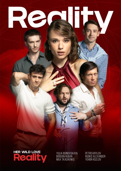 Her Wild Love: Reality