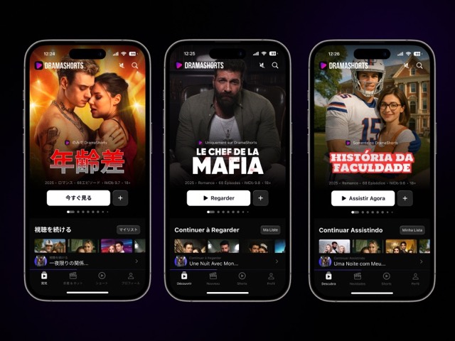 DramaShorts preview 4